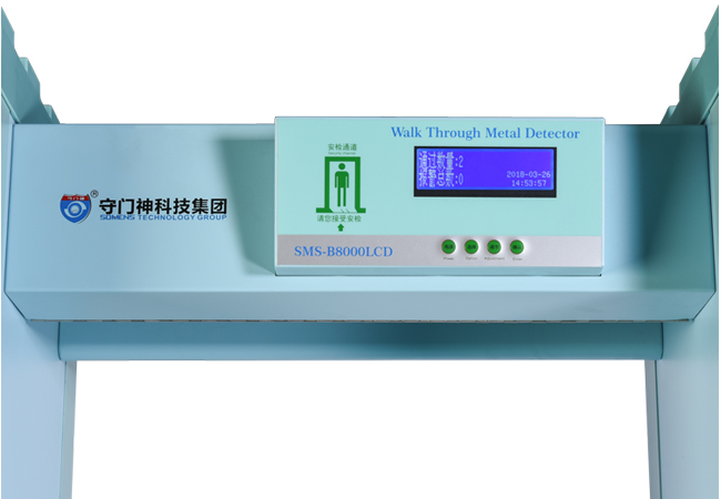 安檢門的外殼材料有什么要求？